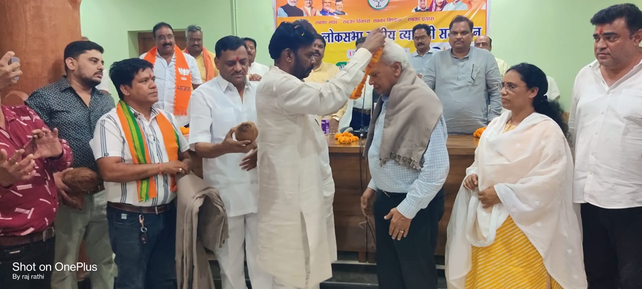 भाजपा का जनसंपर्क महाअभियान व व्यापारी संवाद और सम्मेलन का आयोजन