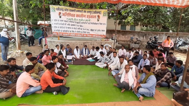 3 सूत्रीय मांगों को लेकर जिला सहकारी समिति कर्मचारी संघ अनिश्चित कालीन हड़ताल पर