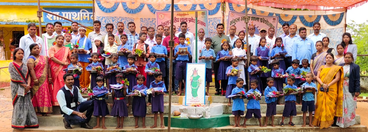 <em>बाखरा संकुल स्तरीय शाला प्रवेशोत्सव का संयुक्त रूप से हुआ आयोजन</em>
