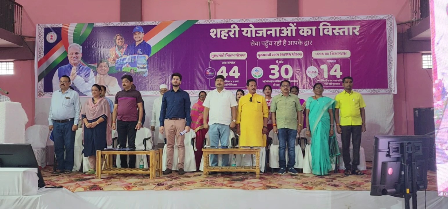 मुख्यमंत्री भूपेश बघेल ने नगरीय क्षेत्र में अर्बन इंडस्ट्रियल पार्क का किया लोकार्पण
