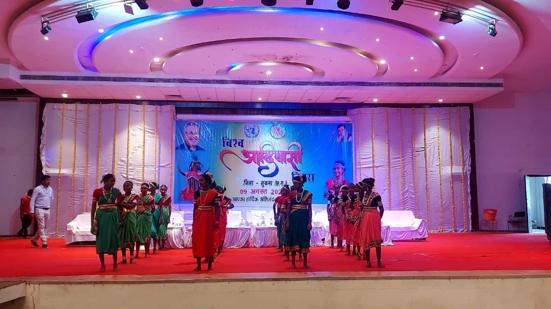 विश्व आदिवासी दिवस जिला स्तरीय कार्यक्रम में वनाधिकार प्रमाण पत्र का वितरण
