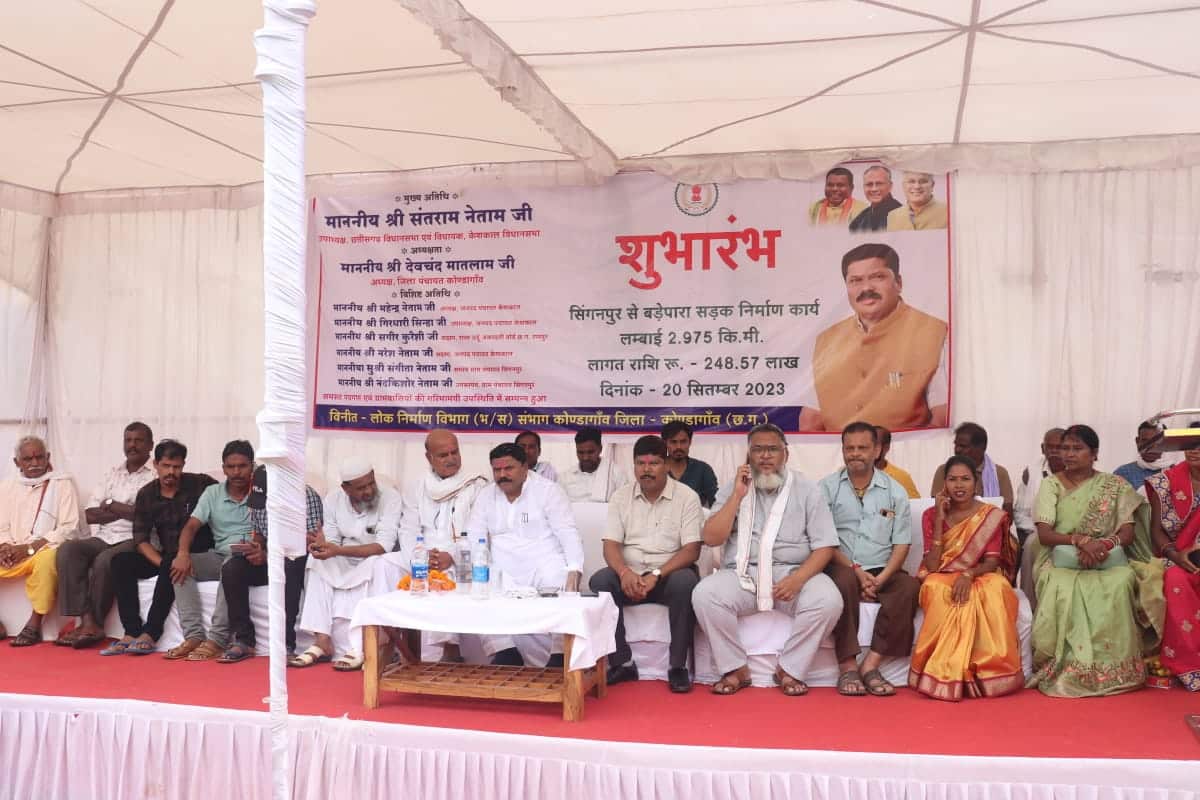 <em>विधायक संतराम नेताम ने सिंगनपुर में किया बहुप्रतीक्षित सड़क निर्माण कार्य का भूमि पूजन</em>