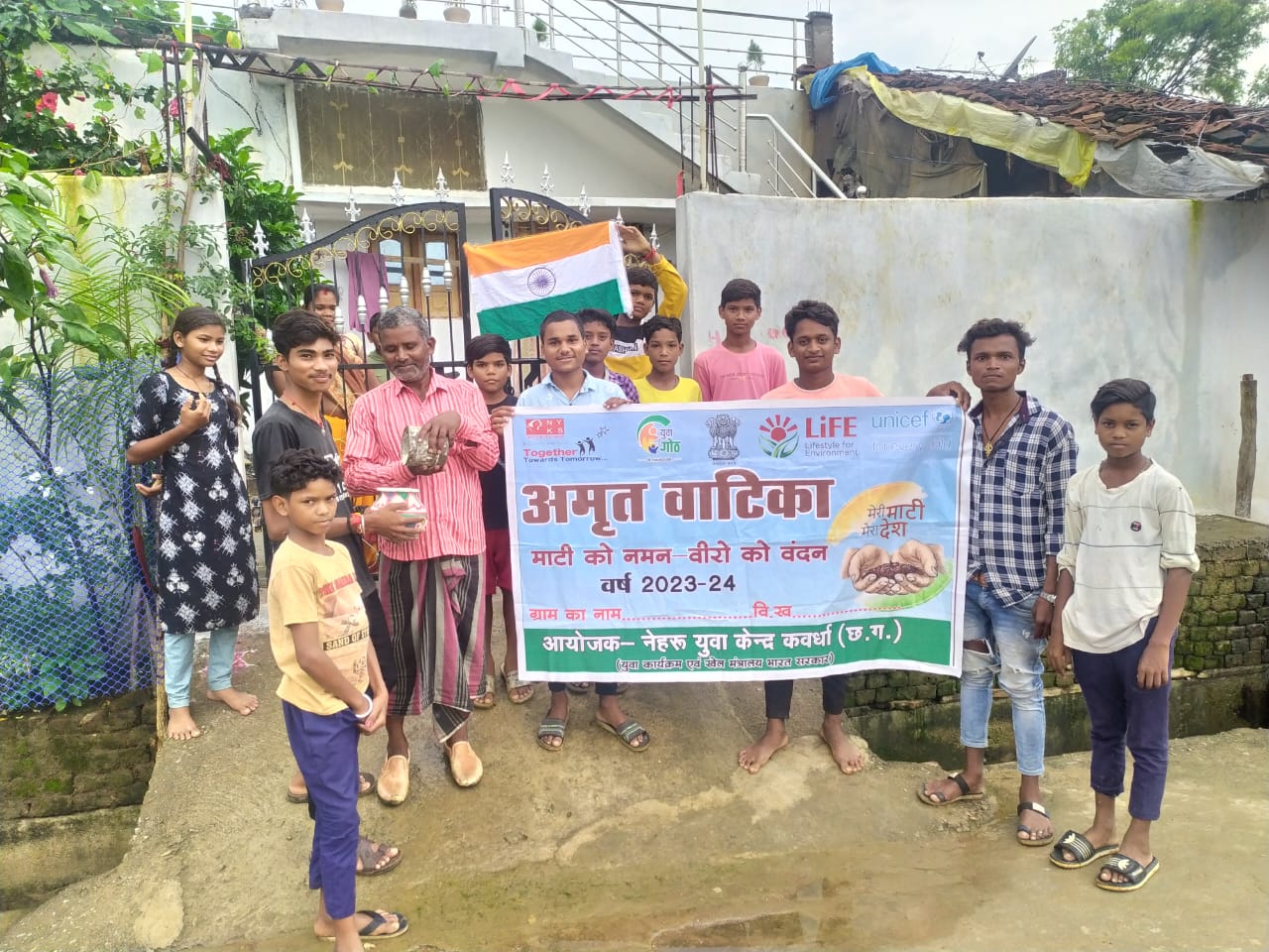 मेरी माटी मेरा देश कार्यक्रम का आयोजन