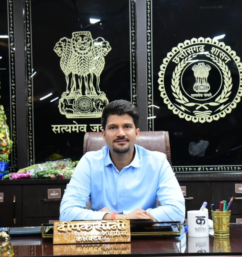 कानून व्यवस्था को लेकर रहें चौकस,कलेक्टर दीपक सोनी ने दण्डाधिकारियों को दिए निर्देश...