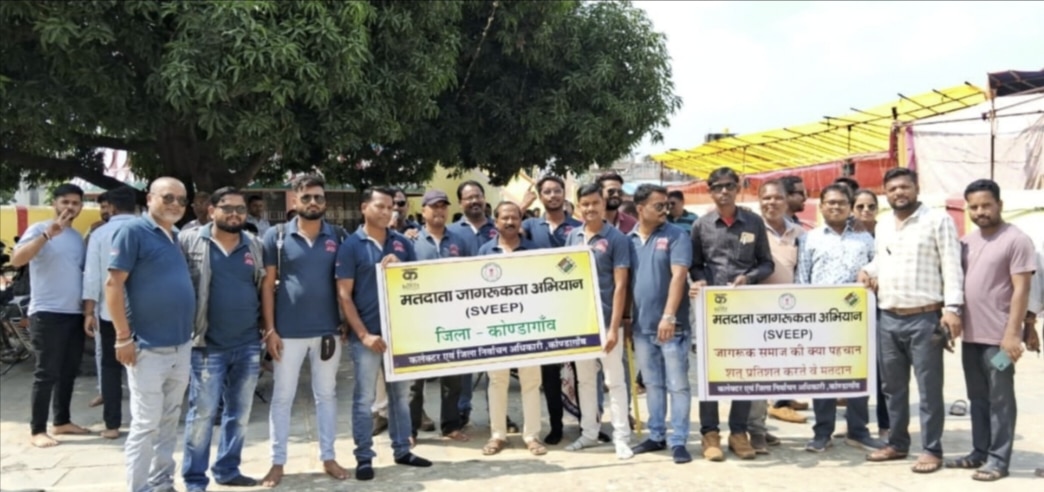 प्रेस क्लब एंड मीडिया फेडरेशन ने निकाली मतदाता जागरूकता रैली
