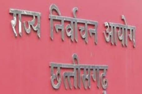 छत्तीसगढ़ विधानसभा निर्वाचन 2023  दूरदर्शन एवं आकाशवाणी पर मान्यता प्राप्त दलों को निःशुल्क प्रसारण के लिए मिलेगा समय