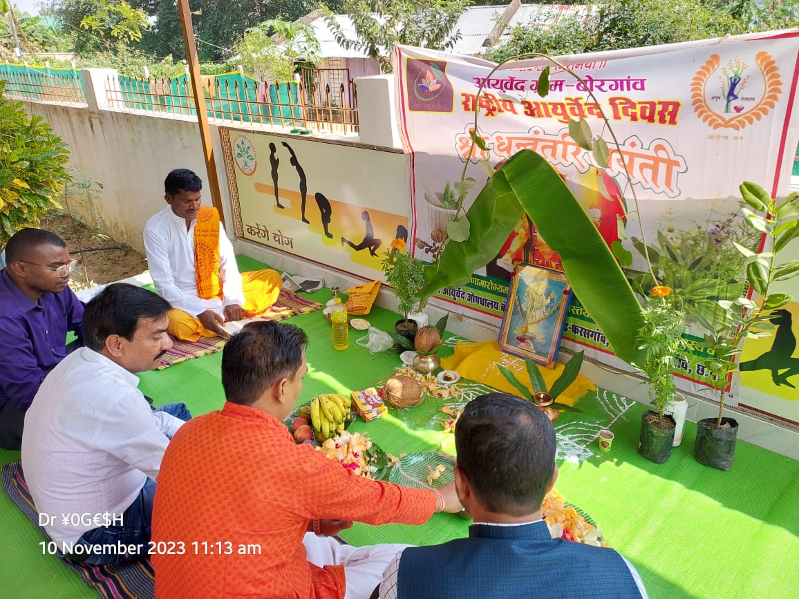 <strong>बोरगांव औषधालय में  भगवान धन्वंतरि की<br>हुई पूजा</strong>