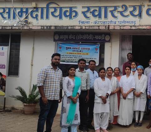 जिले में पुरूष नसबंदी पखवाड़े के तहत की गयी 30 नसबंदी