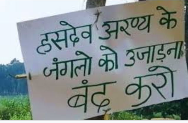 किसान सभा ने कहा : आदिवासी अधिकारों और कानूनों का सम्मान करें भाजपा सरकार, हसदेव के आंदोलनकारियों की रिहाई की मांग