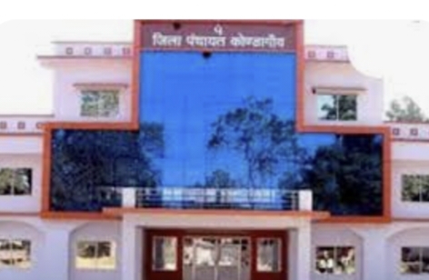 जिला पंचायत की बड़ी कार्रवाई, सीईओ रवि कुमार साव सहित अन्य दोषियों से होगी 11.49 लाख की वसूली आदेश….