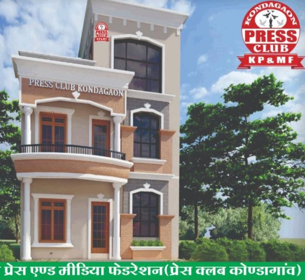 20 दिसम्बर को प्रेस क्लब अध्यक्ष पद चुनाव