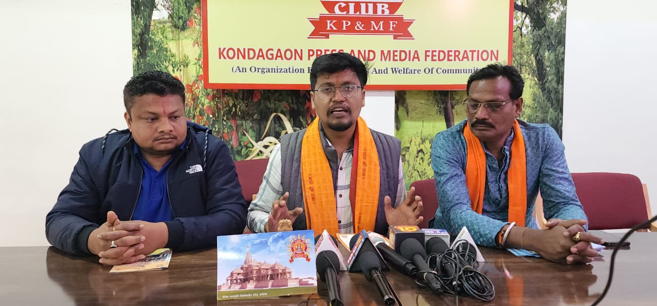 22 जनवरी को श्री राम प्राण प्रतिष्ठा पर कोण्डागांव के घर-घर में दीपदान कर दीपोत्सव का किया विहिंप ने आवाहन...