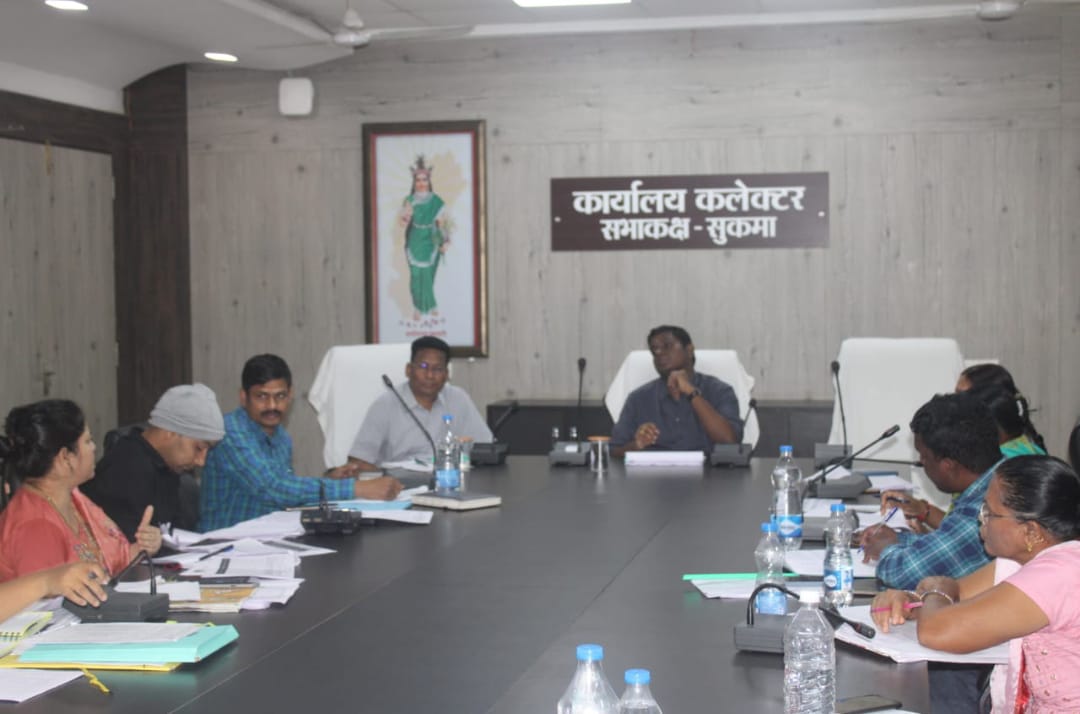 <em>महिला व बाल विकास विभाग की जिला स्तरीय समीक्षा बैठक संपन्न</em>
