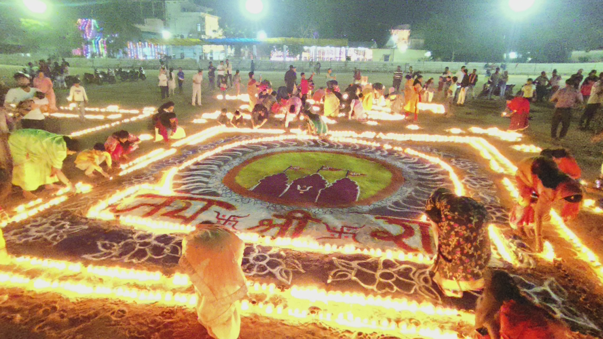 अयोध्या में राम लाल प्राण प्रतिष्ठा के उपलक्ष्य में विकास नगर मैदान में 11 हजार दिप प्रज्ज्वलित किए...