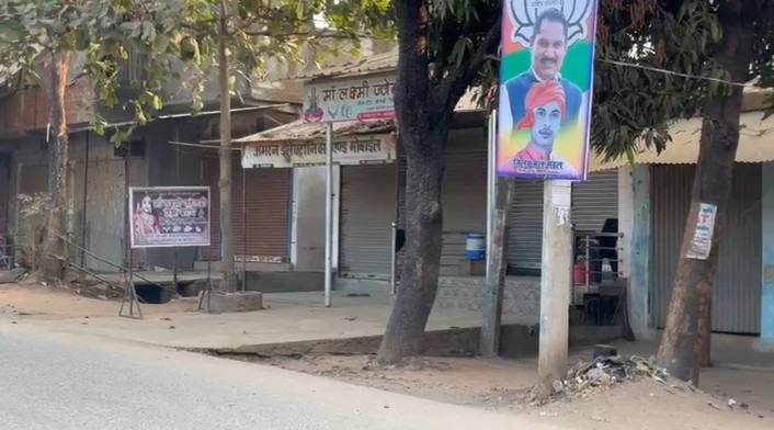 भाजपा नेता अमीन राय की हत्या के विरोध में आज पखांजुर बंद...