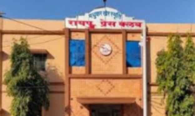 रायपुर प्रेस क्लब निर्वाचन 17 फरवरी को होगा मतदान...
