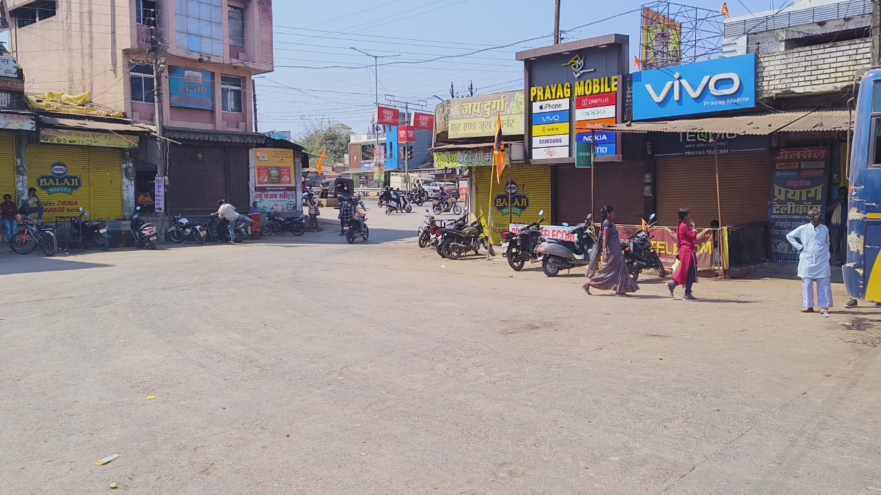 बंद का दिखा मिलाजुला असर जिला मुख्यालय में...