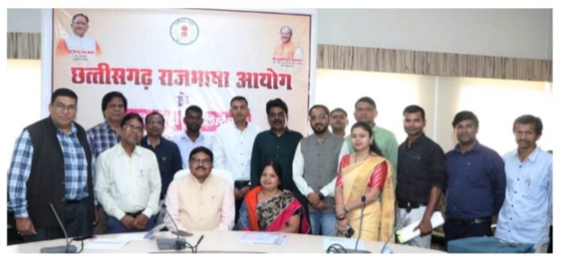 राजभाषा आयोग का तीन दिवसीय छत्तीसगढ़ी प्रशिक्षण कार्यशाला सम्पन्न...