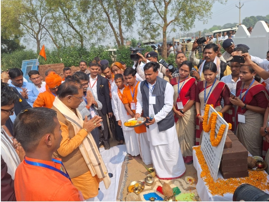<strong>अखिल भारतीय वैदिक महासम्मेलन कार्यक्रम में शामिल हुए मुख्यमंत्री साय..</strong>