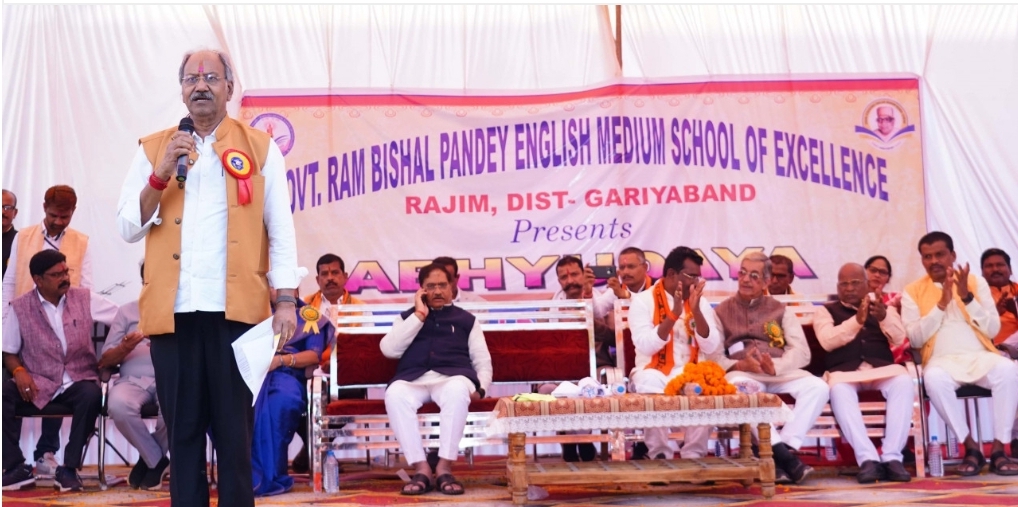 शिक्षा और संस्कार से व्यक्ति बेहतर इंसान बनता है- शिक्षा मंत्री बृजमोहन अग्रवाल...
