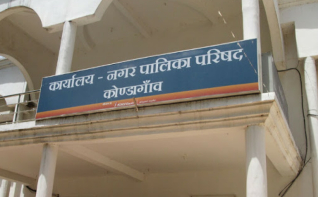 नगर पालिका दुकानों की नीलामी में आरक्षण रोटर पालन नहीं,दिव्यांगों के साथ भेदभाव...