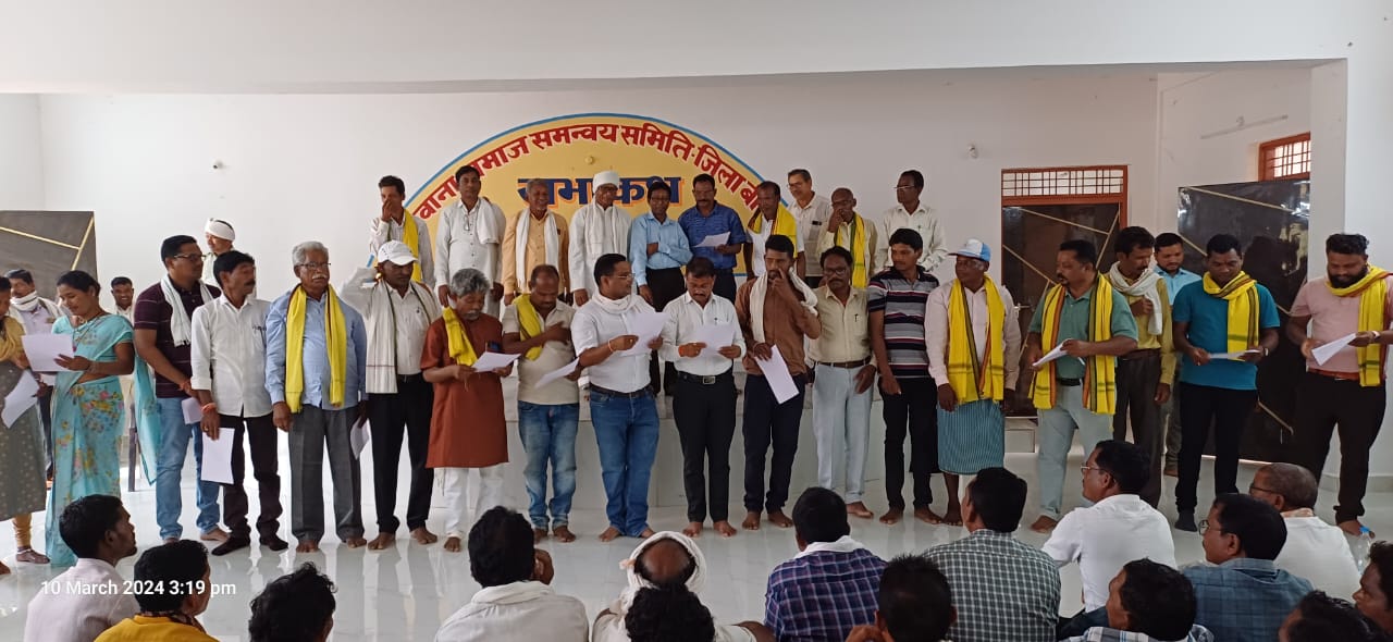 सर्व आदिवासी समाज के पदाधिकारियों का शपथ ग्रहण समारोह संपन्न...