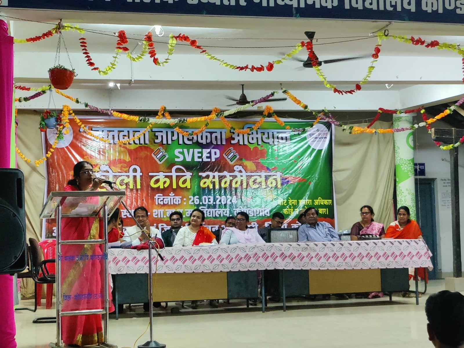 मतदाताओं को जागरूक करने होली कवि सम्मेलन का हुआ आयोजन...