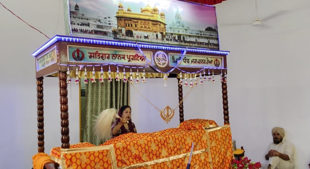 सिख समुदाय ने हर्षोल्लास के साथ मनाया बैसाखी का पर्व...