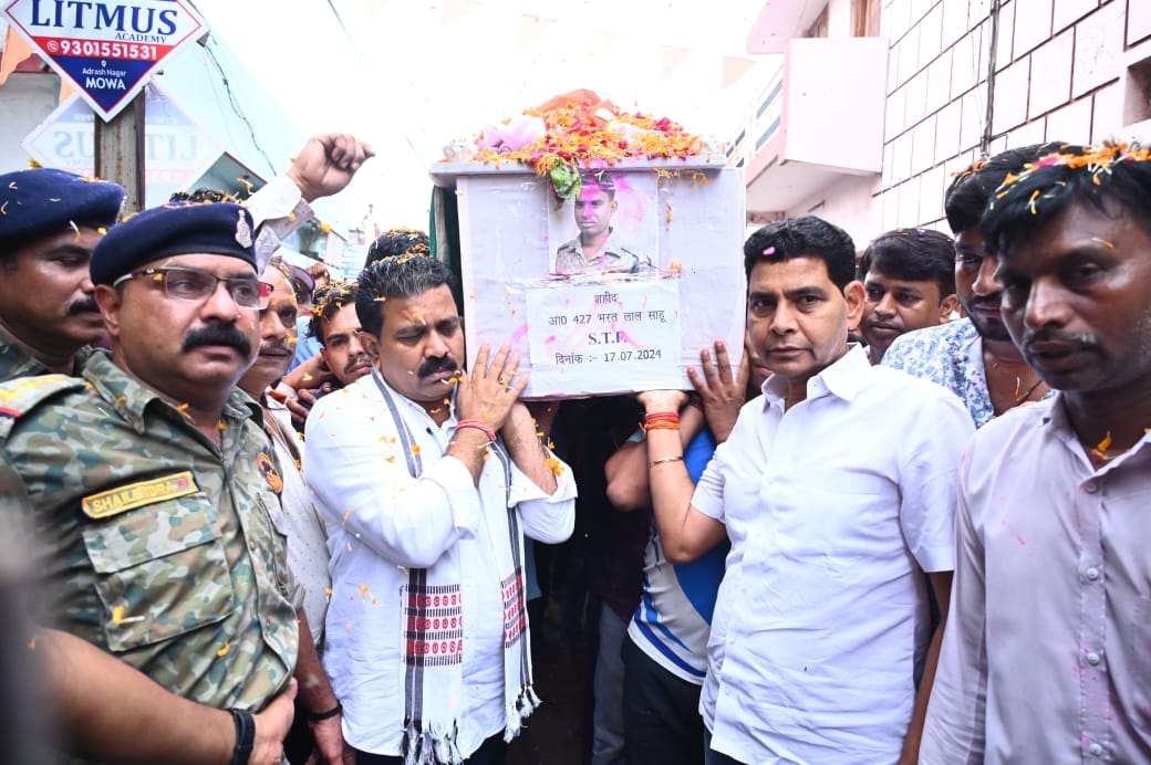 उपमुख्यमंत्री विजय शर्मा शहीद जवान के अंतिम यात्रा में हुए शामिल