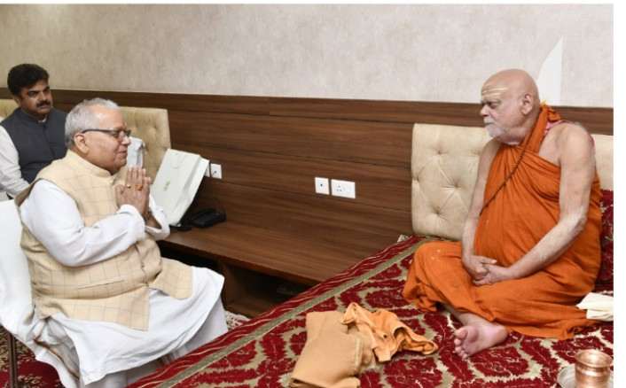 राज्यपाल मिश्र शंकराचार्य स्वामी निश्चलानंद सरस्वती महाराज के प्राकट्य महोत्सव में पहुंचे, भारतीय संस्कृति और जीवन मूल्यों पर कि चर्चा …