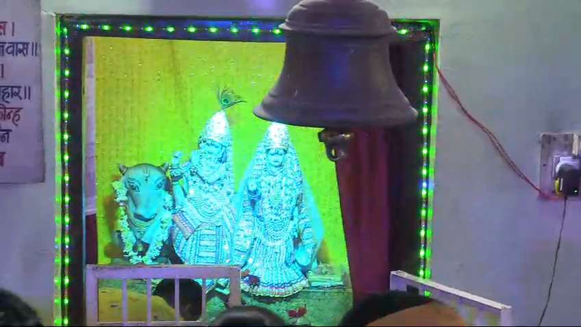 जिले में धूमधाम से मनाई कृष्ण गई जन्माष्टमी...