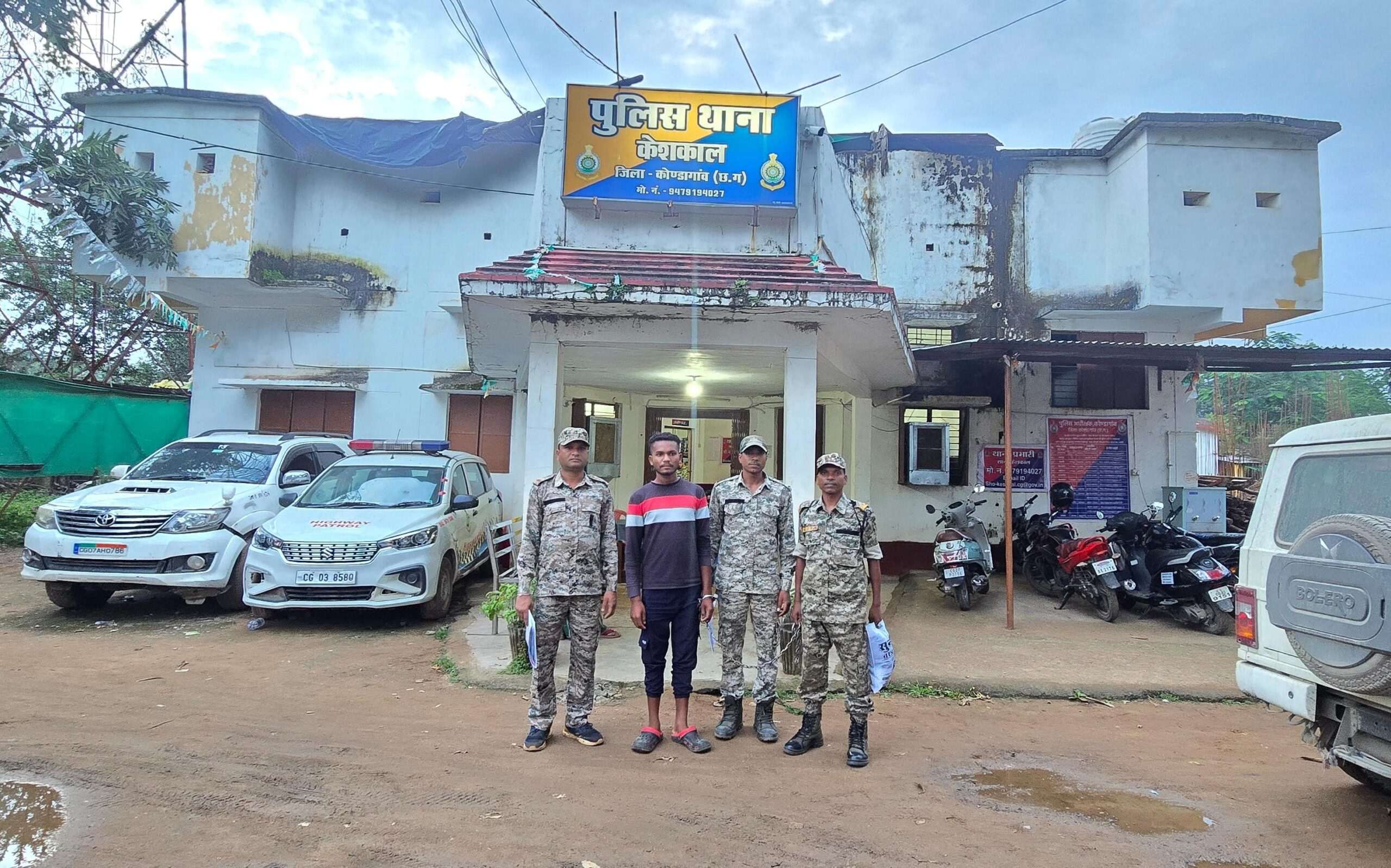 नाबालिक से दुष्कर्म करने वाले आरोपी को पुलिस ने किया गिरफ्तार...