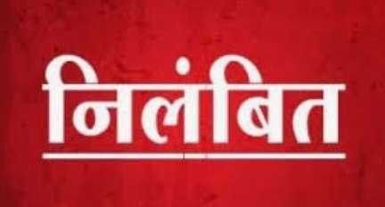 परीक्षा में लापरवाही, प्रधान पाठक निलंबित