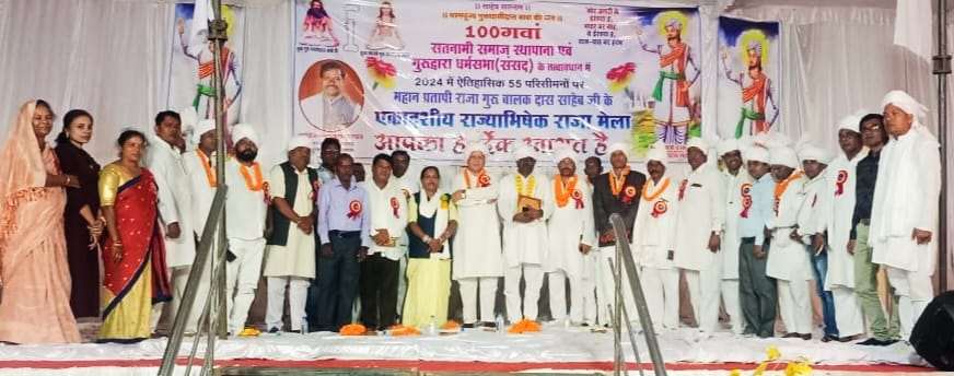 100 गवा सतनामी समाज द्वारा धूमधाम से मनाया गया राज्याभिषेक राजा मेला...