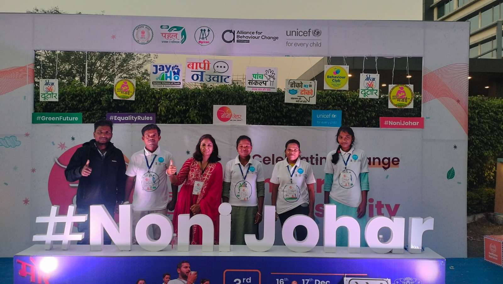 युवोदय कोंडानार चैंप्स के स्वयंसेवकों ने लिया नोनी जोहार कार्यक्रम में हिस्सा