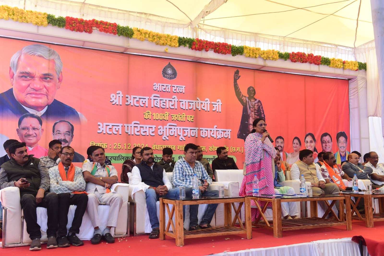 सुशासन दिवस पर पूर्व प्रधानमंत्री श्री अटल बिहारी वाजपेयी को किया गया नमन...