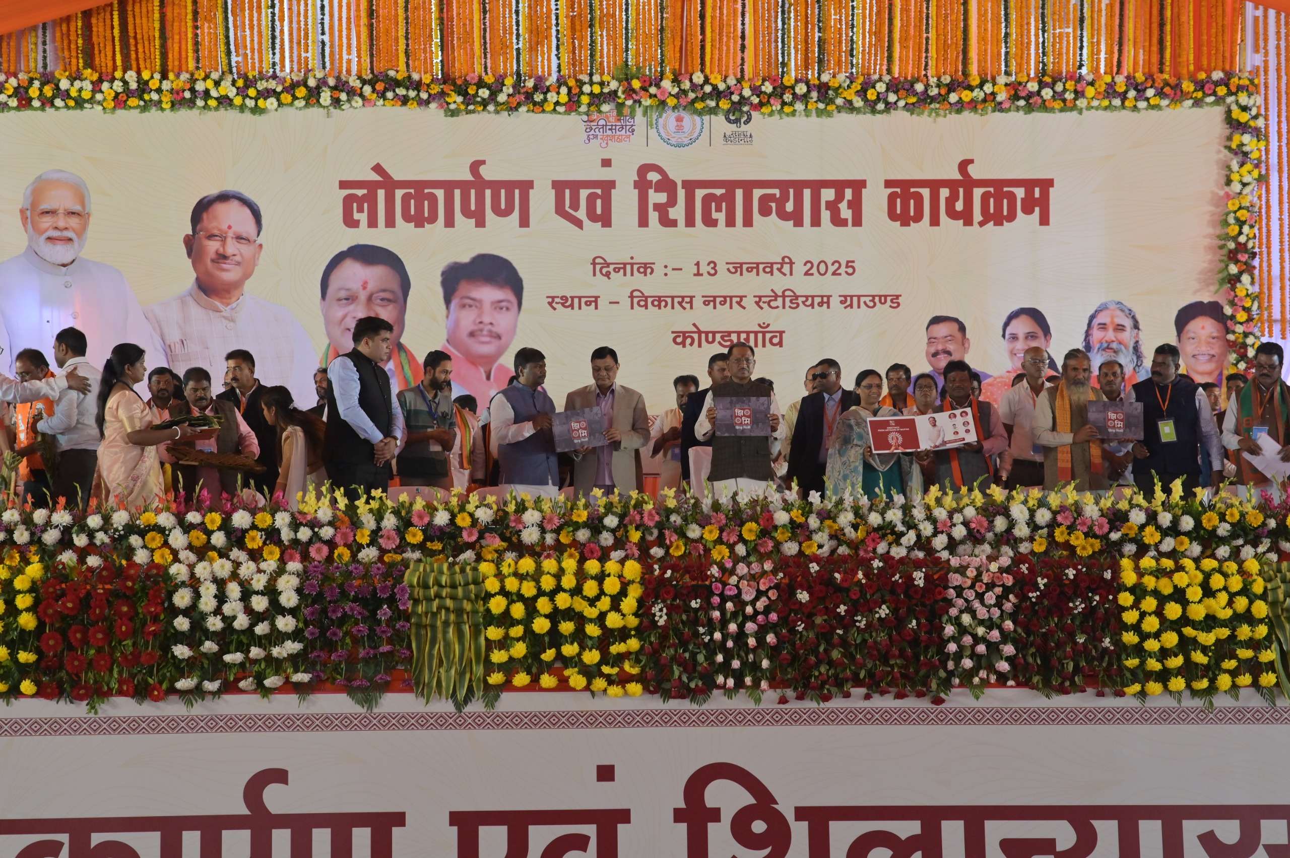मुख्यमंत्री विष्णुदेव साय ने जिले को दी करोड़ो रूपये के विकास कार्यों की सौगात