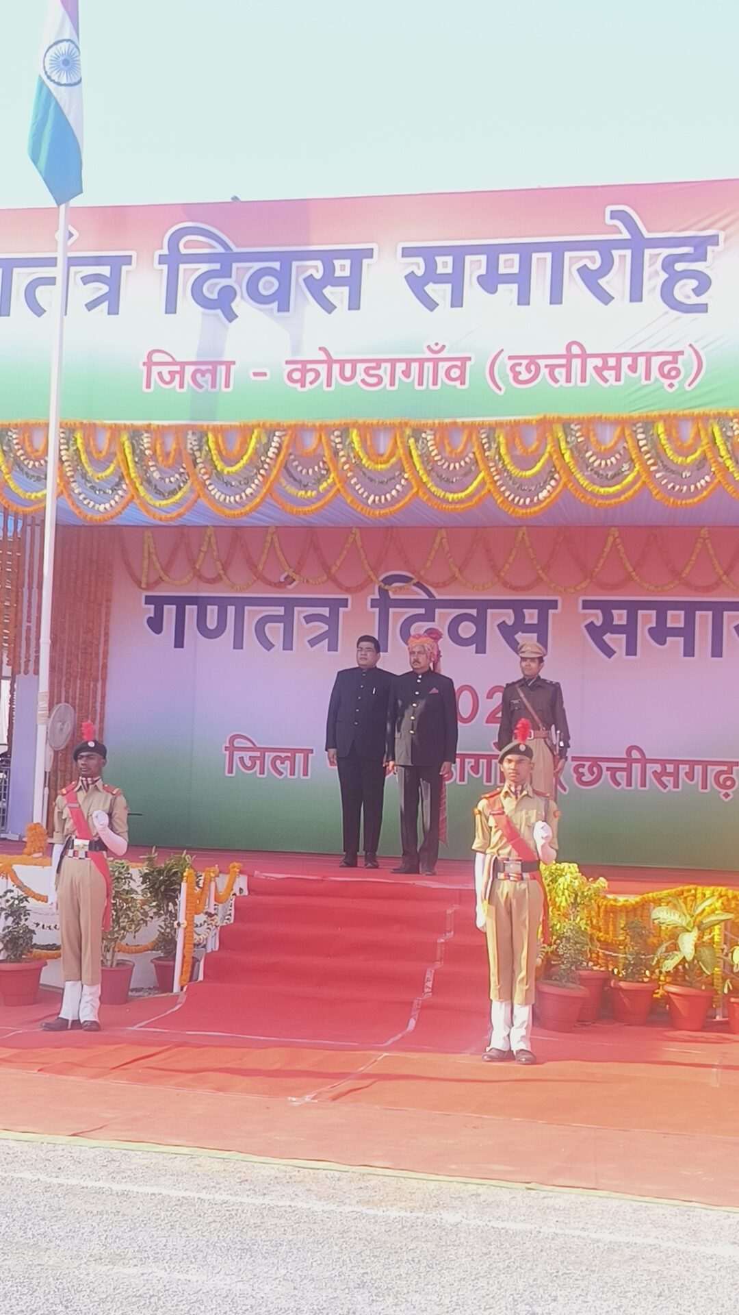 कोण्डागांव में सांसद देवेन्द्र प्रताप सिंह ने किया ध्वजारोहण