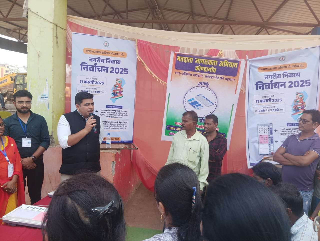 नगरीय निकाय निर्वाचन 2025: जिले में व्यापक मतदाता जागरूकता अभियान, ईवीएम प्रदर्शन जारी