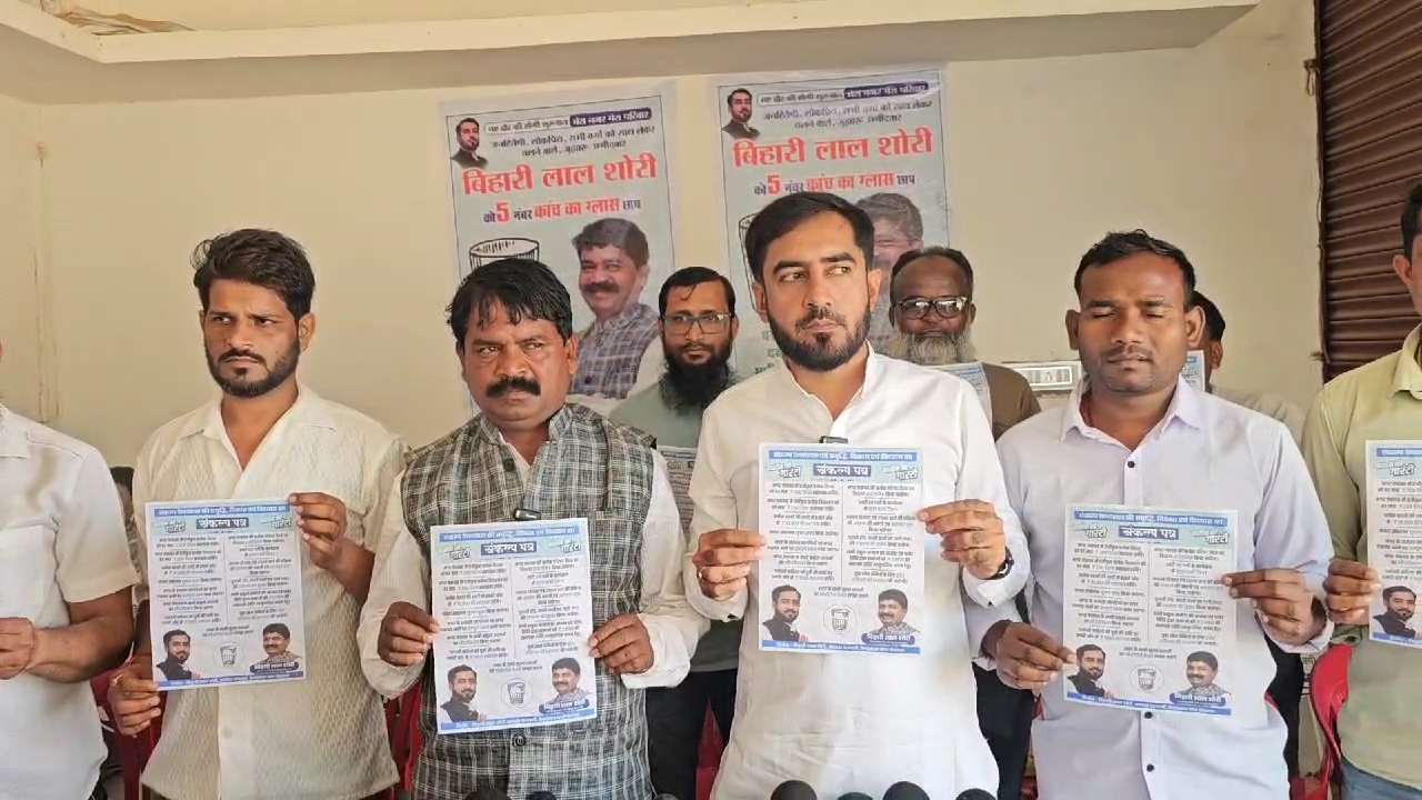 केशकाल नगर पंचायत में निर्दलीय दल ने जारी किया अपना घोषणा पत्र…