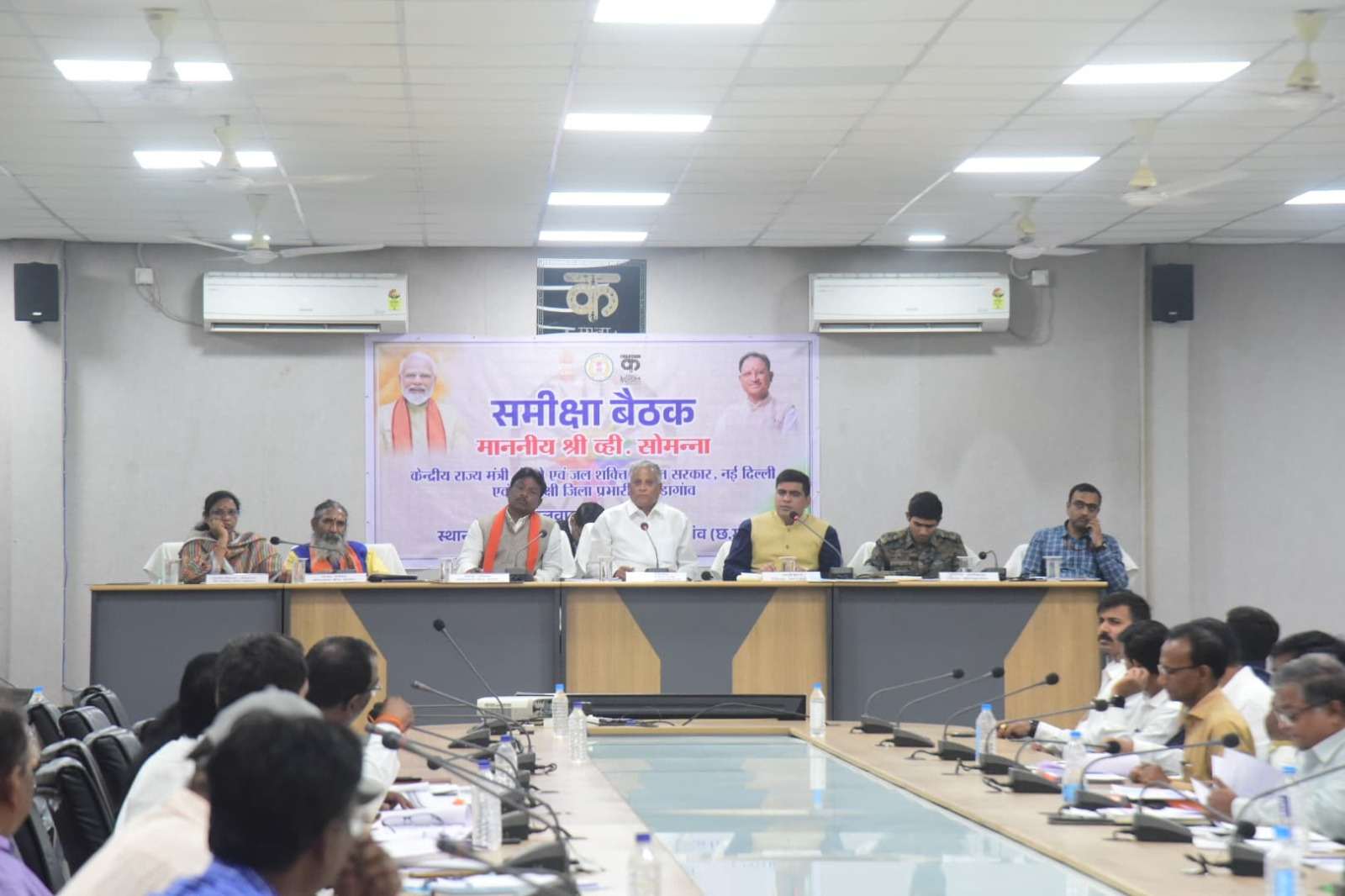 राष्ट्रव्यापी महापरीक्षा अभियान की तैयारियों को लेकर समीक्षा बैठक सम्पन्न
