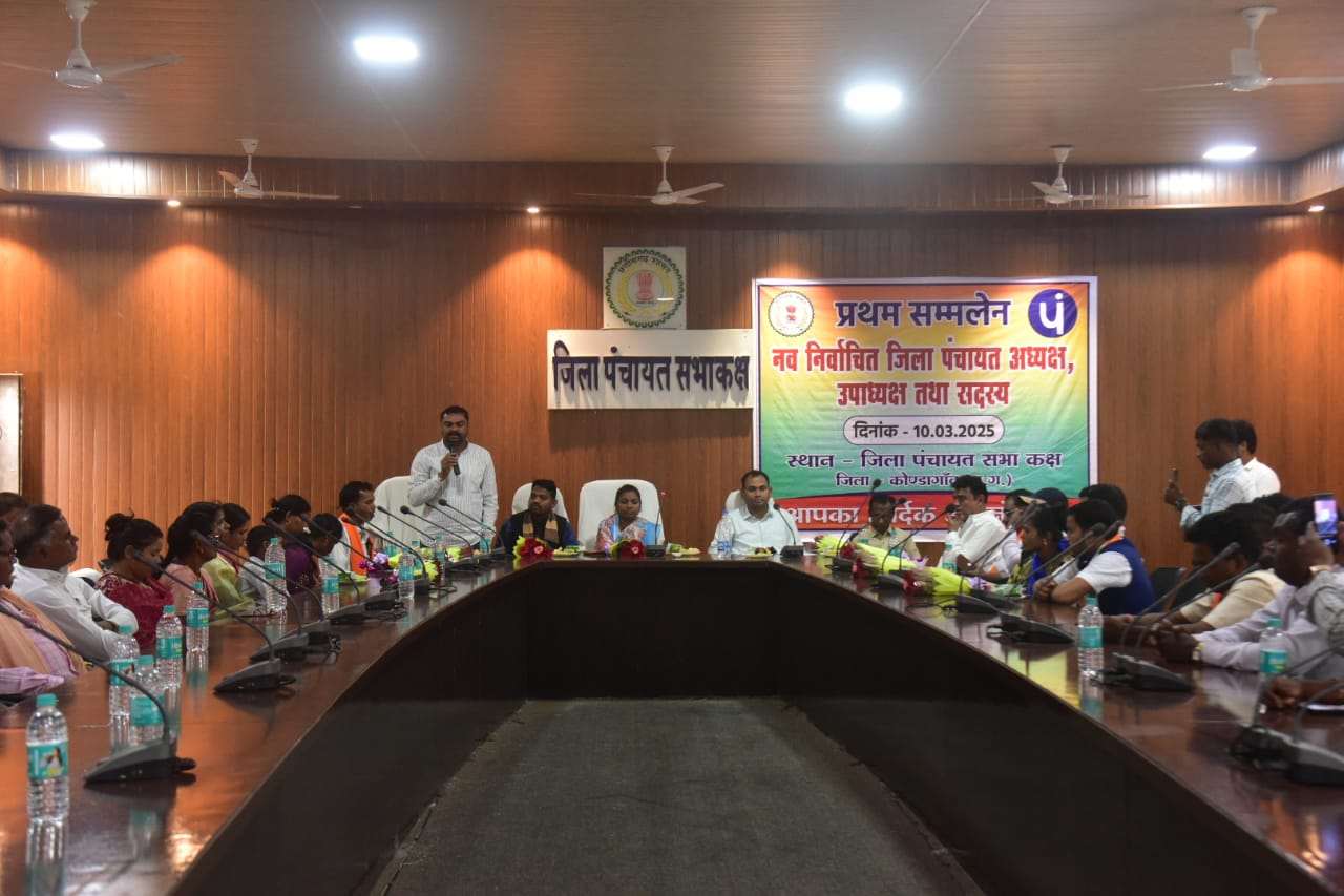 जिला पंचायत के नवनिर्वाचित जनप्रतिनिधियों का प्रथम सम्मेलन संपन्न
