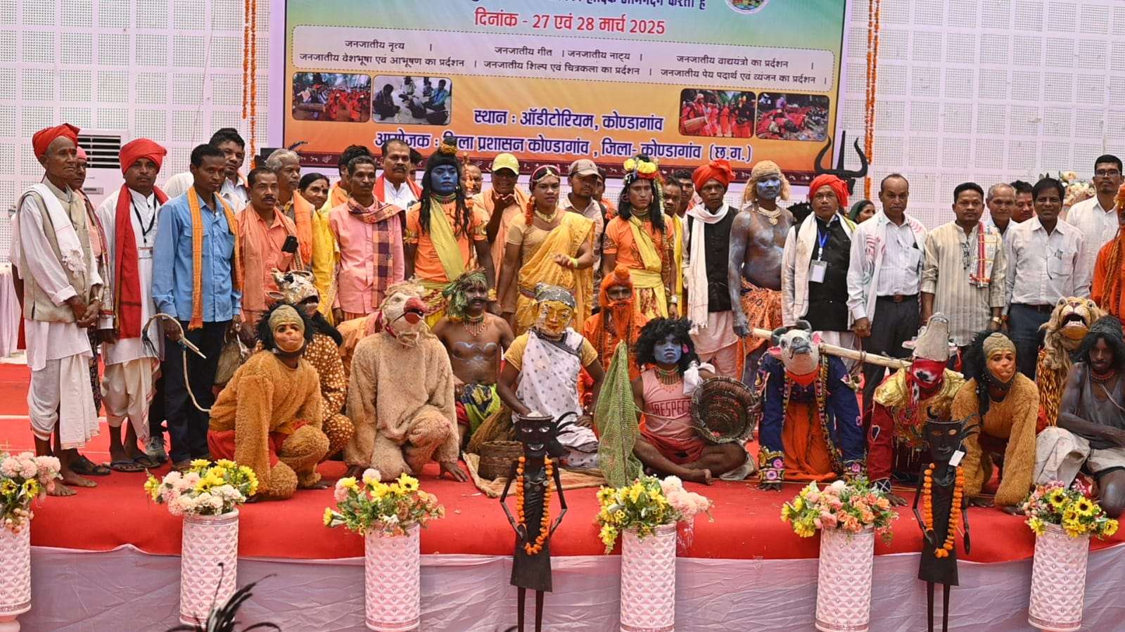 जिला स्तरीय बस्तर पंडुम  आयोजन का हुआ समापन..