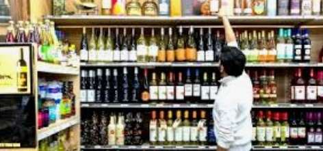 14 मार्च को होली के अवसर पर शुष्क दिवस घोषित...