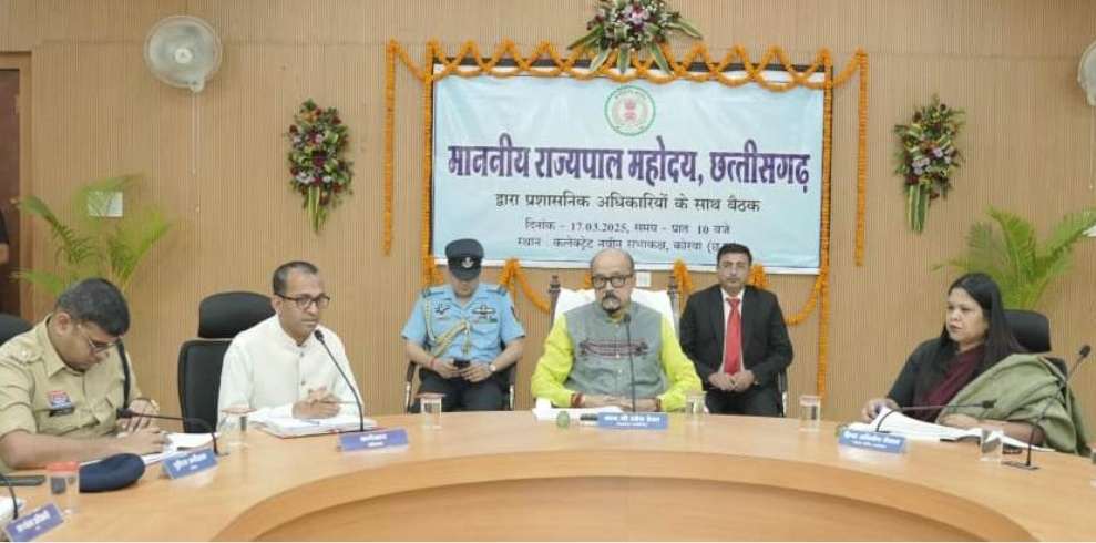 राज्यपाल रमेन डेका ने ली  प्रशासनिक अधिकारियों की बैठक...