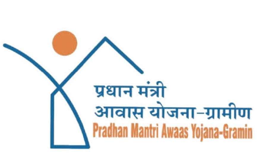 प्रधानमंत्री आवास योजना "ग्रामीण" के तहत् जिले में तेज़ी से हो रहा कार्य