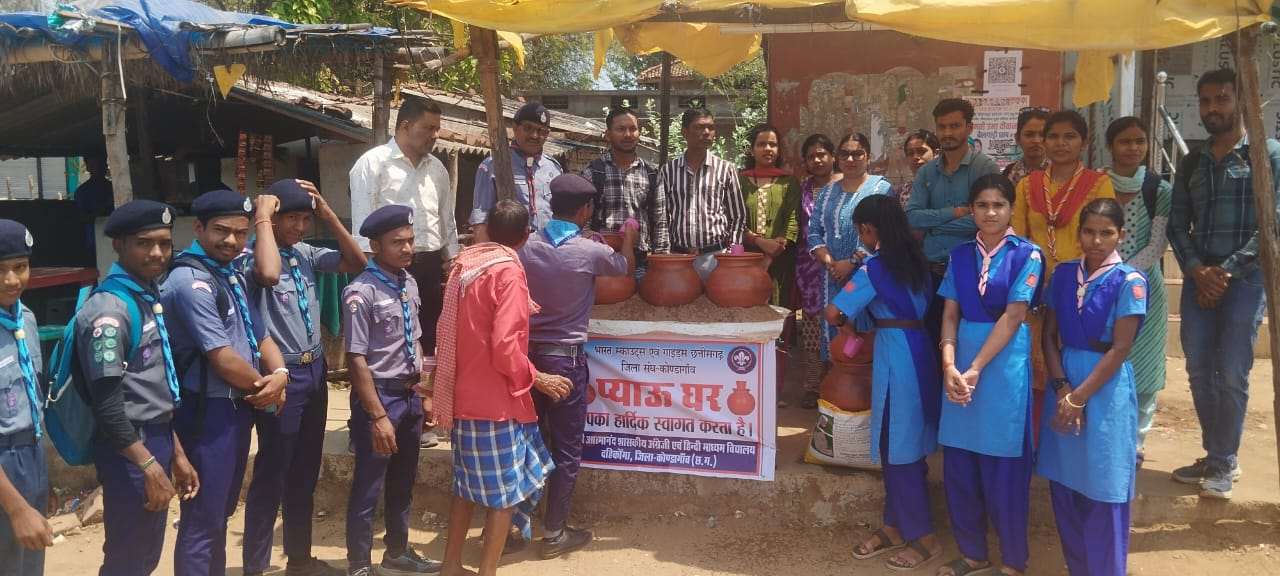 दहिकोंगा में भारत स्काउट्स एवं गाइड्स की पहल – राहगीरों के लिए प्याऊ घर का शुभारंभ...