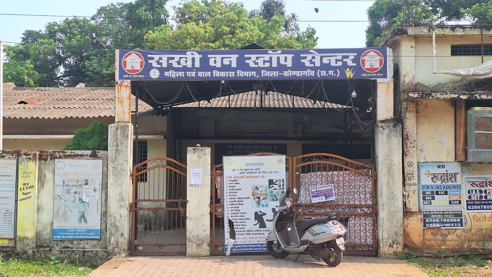 सखी वन स्टॉप सेन्टर मामले पर प्रधान जिला एवं सत्र न्यायाधीश एवं जिला विधिक सेवा प्राधिकरण के अध्यक्ष ने लिया संज्ञान..