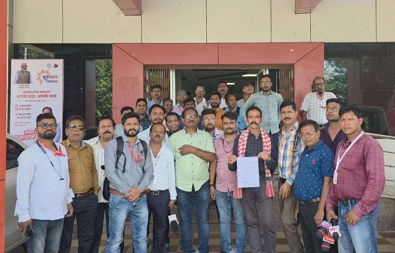 महिला एवं बाल विकास विभाग में अनियमितताओं को लेकर मीडिया प्रतिनिधियों ने कलेक्टर को सौंपा ज्ञापन..