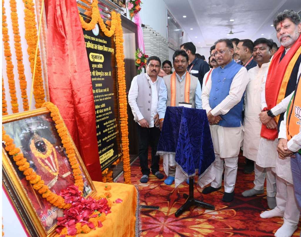 मुख्यमंत्री ने किया जगदलपुर में जल संसाधन विभाग के मुख्य अभियंता कार्यालय का शुभारंभ...